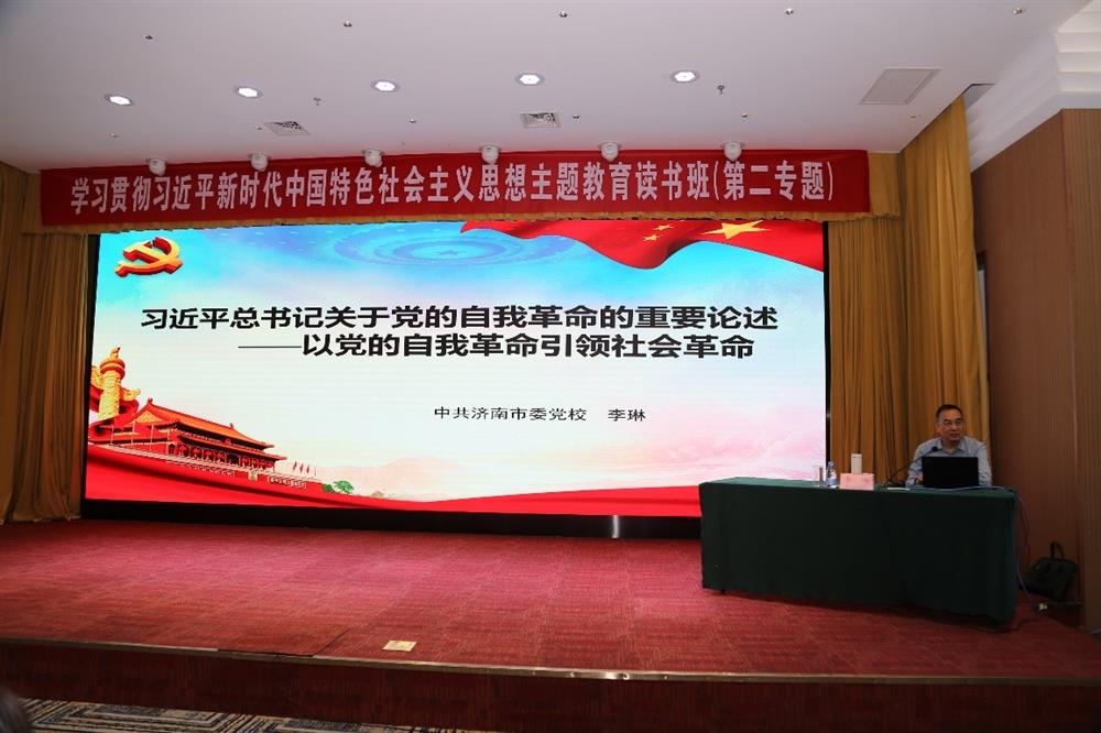 產(chǎn)發(fā)科技、產(chǎn)發(fā)資本、產(chǎn)發(fā)園區(qū)、市工程咨詢?cè)郝?lián)合舉辦學(xué)習(xí)貫徹習(xí)近平新時(shí)代中國(guó)特色社會(huì)主義思想主題教育讀書(shū)班第二期專題學(xué)習(xí)